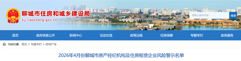 屏幕截图 2026-04-29 095046.png